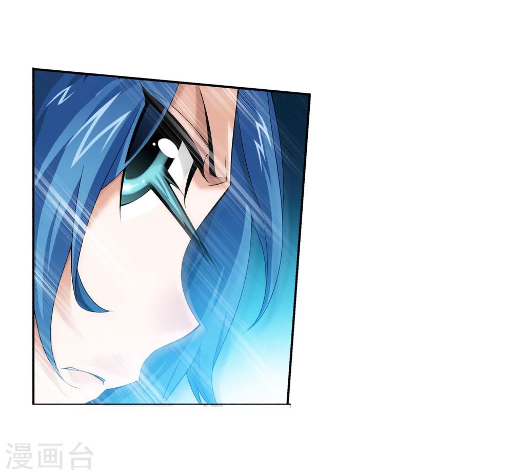 斗破苍穹之大主宰漫画,第133话 大战柳惊山12图