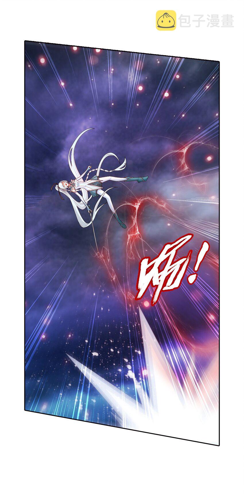 斗破苍穹之大主宰漫画,564 真正的洛神剑2图
