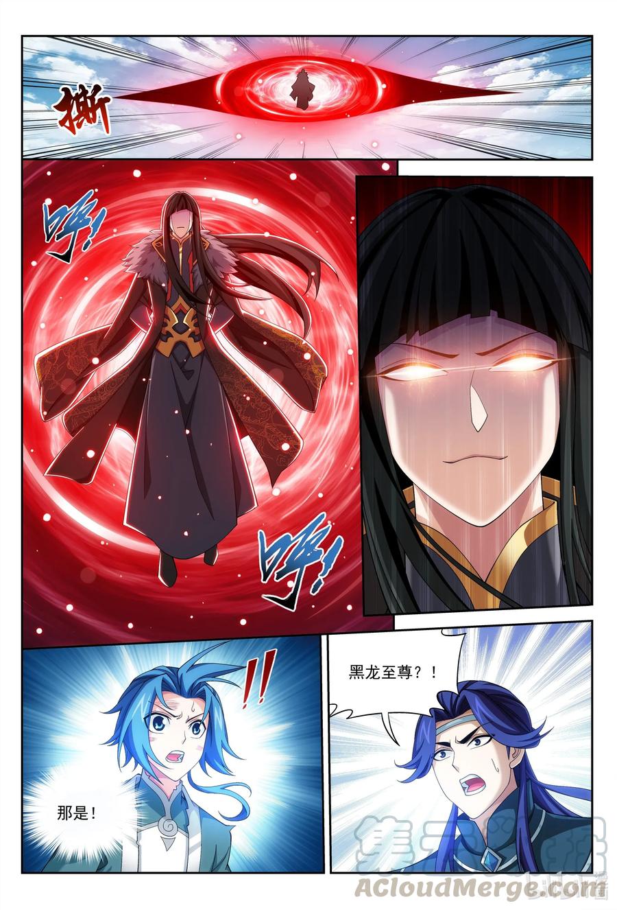 斗破苍穹之大主宰漫画,429 至尊现身1图