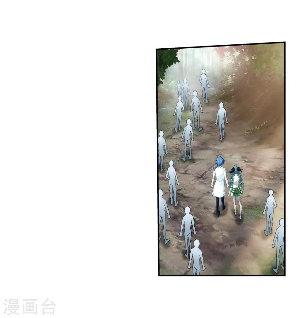 斗破苍穹之大主宰动态漫免费观看漫画,第56话 重金悬赏2图