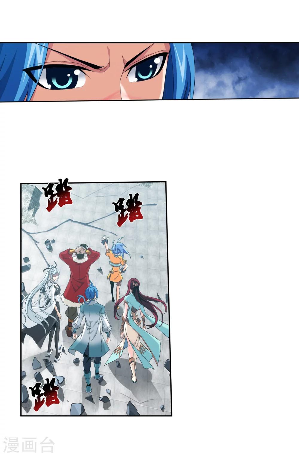 斗破苍穹之大主宰动态漫免费观看漫画,第320话 鹤妖的真正实力！1图