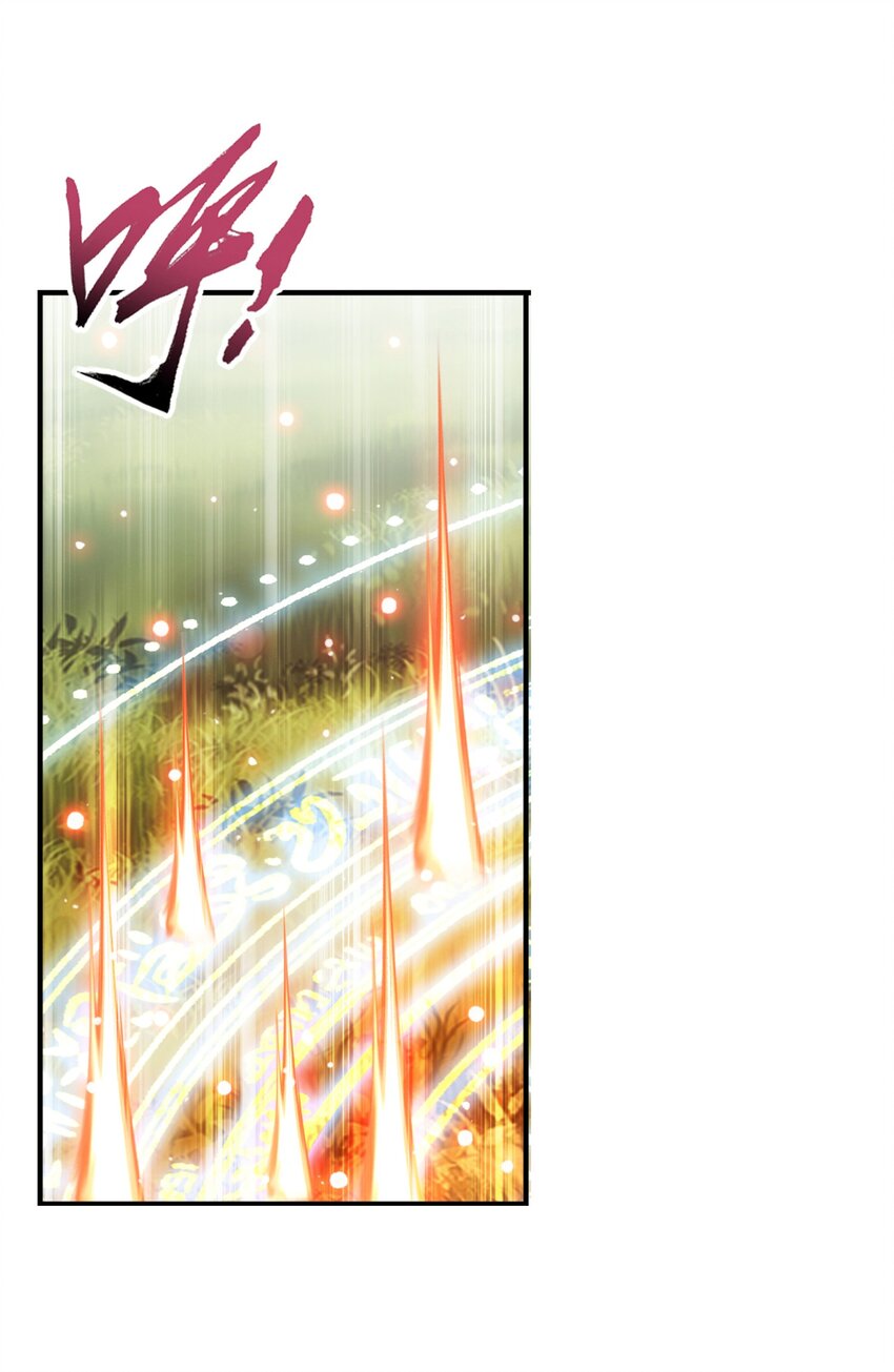 斗破苍穹之大主宰漫画,516 温清璇，回来！1图