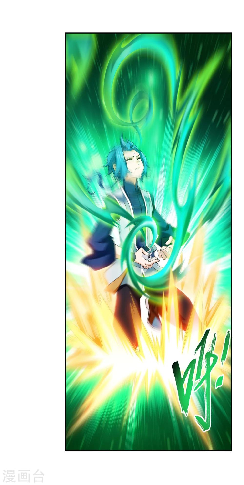 斗破苍穹之大主宰漫画,第155话 升级神魄境1图