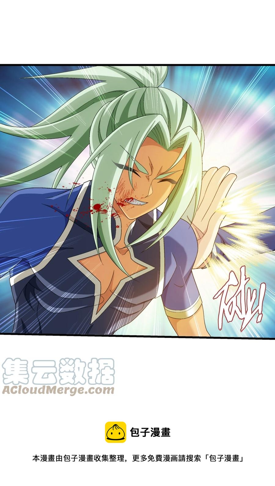 斗破苍穹之大主宰漫画,544 放弃吧，你们逃不掉的1图