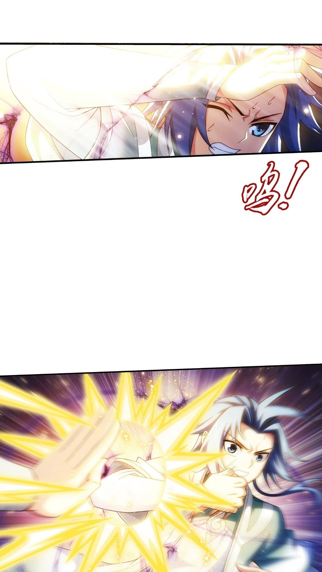 斗破苍穹之大主宰漫画,547 三重神魄难vs七纹雷体2图