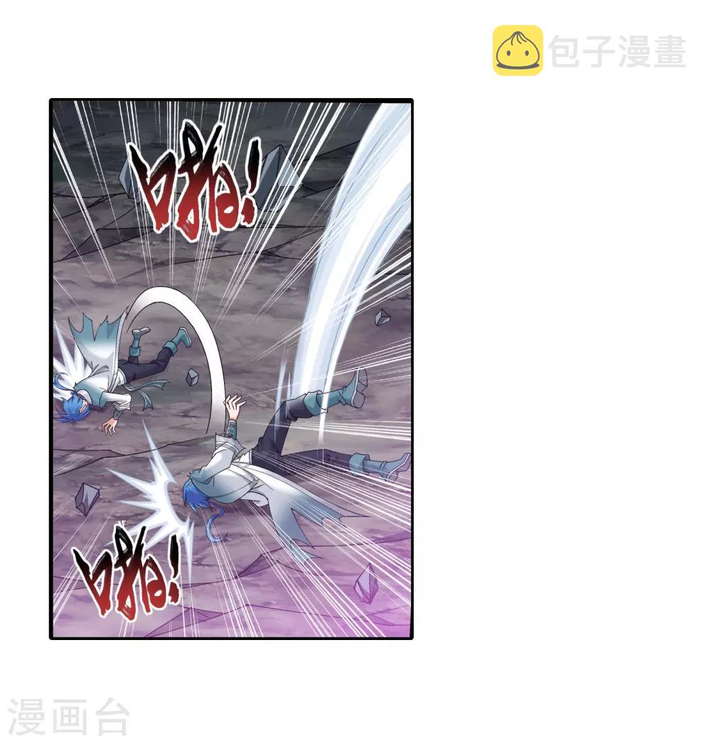 斗破苍穹之大主宰漫画,第334话 九幽进化後竟然……2图