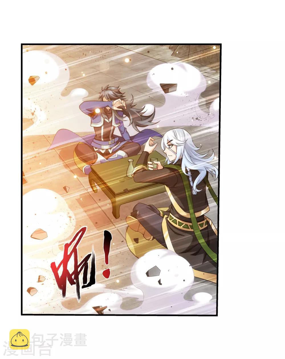 斗破苍穹之大主宰漫画,第371话 战斗开始！2图