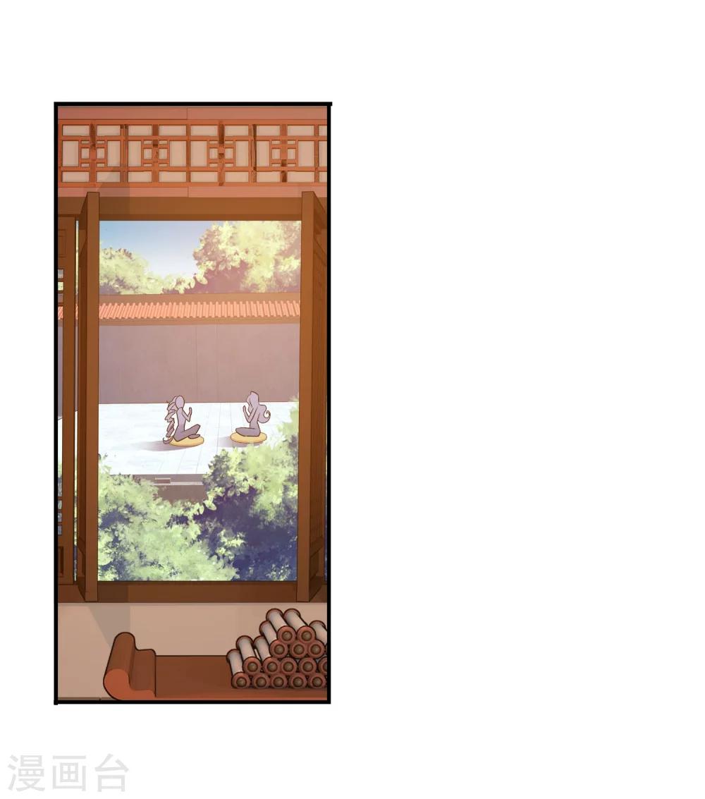 斗破苍穹之大主宰漫画,第140话 成爲废人？2图