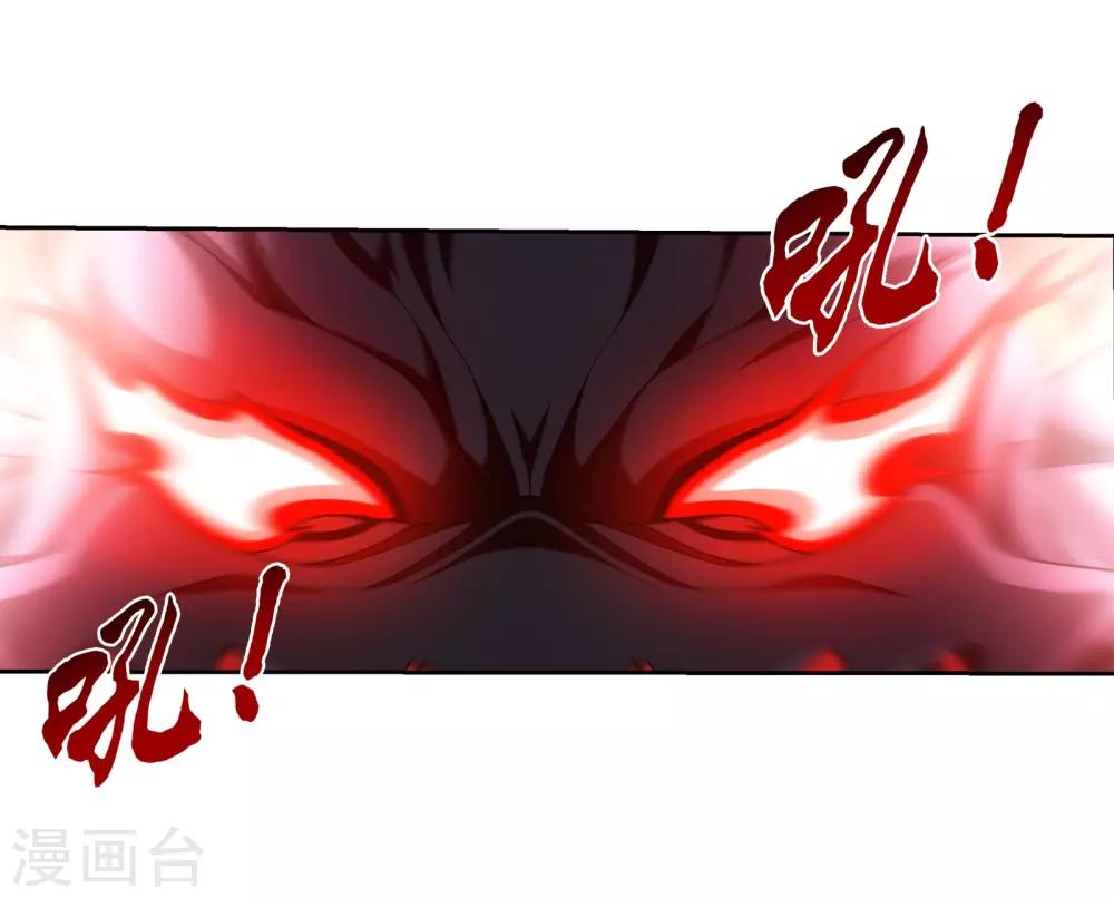 斗破苍穹之大主宰漫画,第340话 暴走的灵将2图