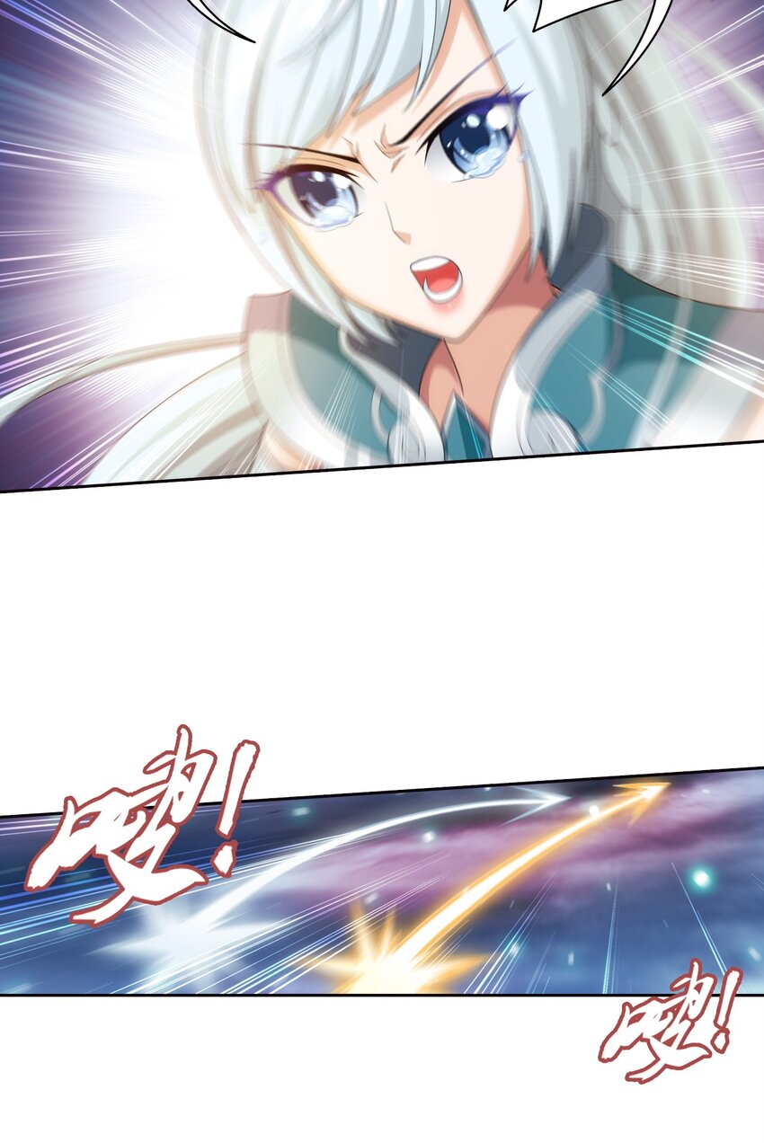 斗破苍穹之大主宰漫画,563 逃出灵海2图
