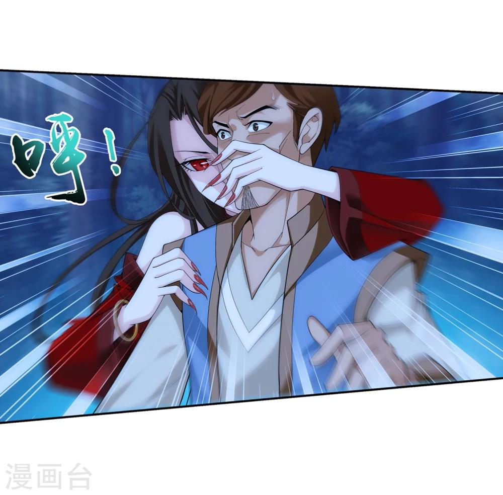 斗破苍穹之大主宰漫画,第50话 昏迷不醒1图