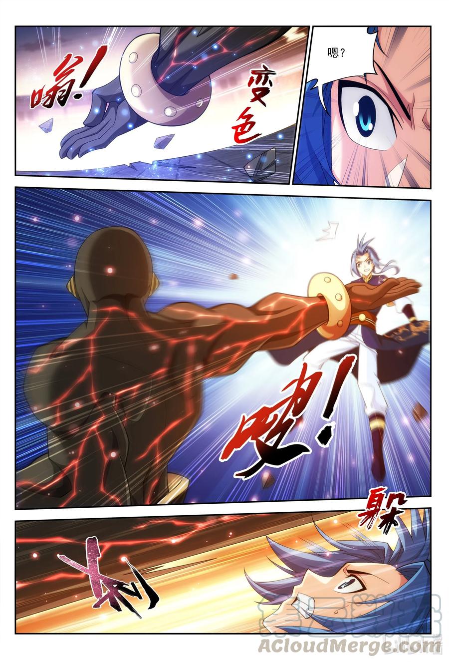 斗破苍穹之大主宰漫画,445 刑灵战偶1图