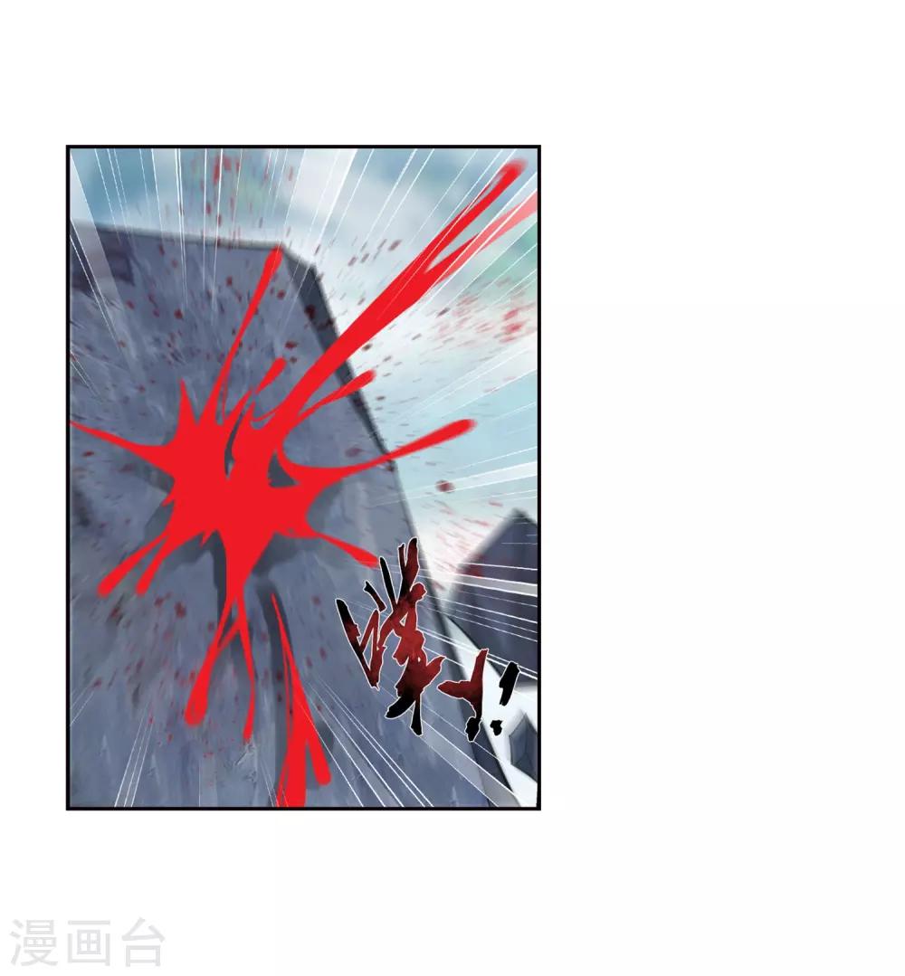 斗破苍穹之大主宰漫画,第368话 决战之前1图