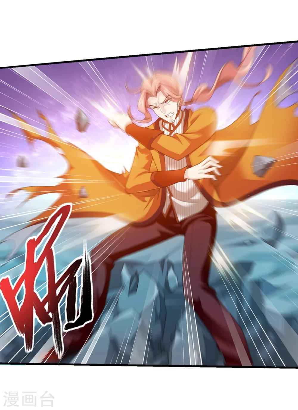 斗破苍穹之大主宰漫画,第121话 神速布阵2图