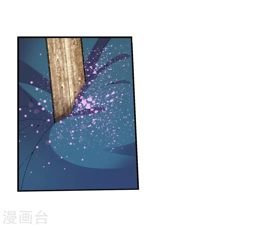 斗破苍穹之大主宰动态漫免费观看漫画,第144话 弱肉强食1图