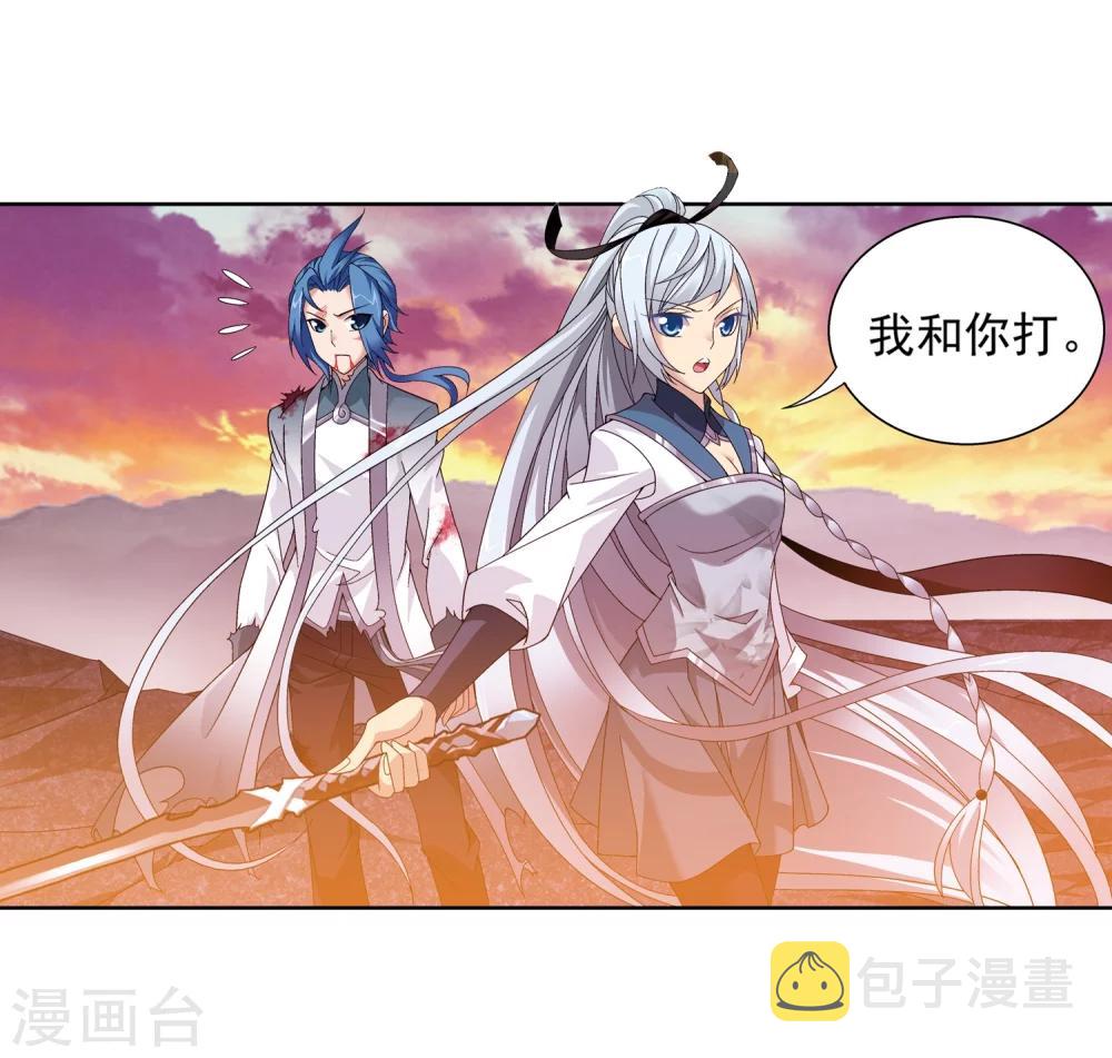 斗破苍穹之大主宰动态漫免费观看漫画,第216话 新生互让第一2图