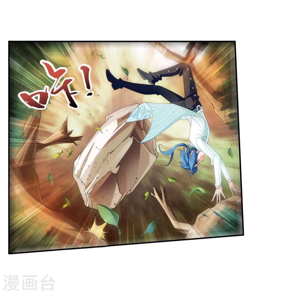 斗破苍穹之大主宰漫画,第41话 前後夹击1图