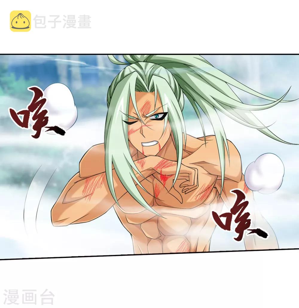 斗破苍穹之大主宰漫画,第368话 决战之前2图