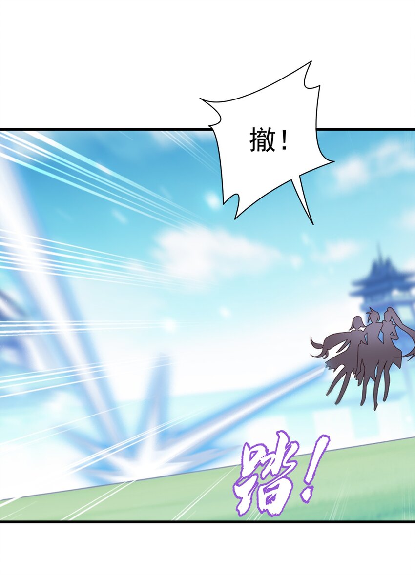 斗破苍穹之大主宰动态漫免费观看漫画,518 木神殿是你家开的？1图