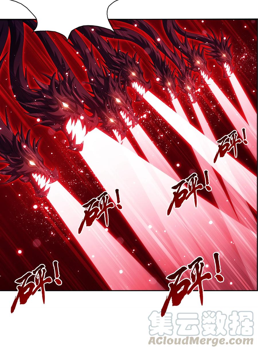 斗破苍穹之大主宰漫画,475 剿灭龙魔宫1图