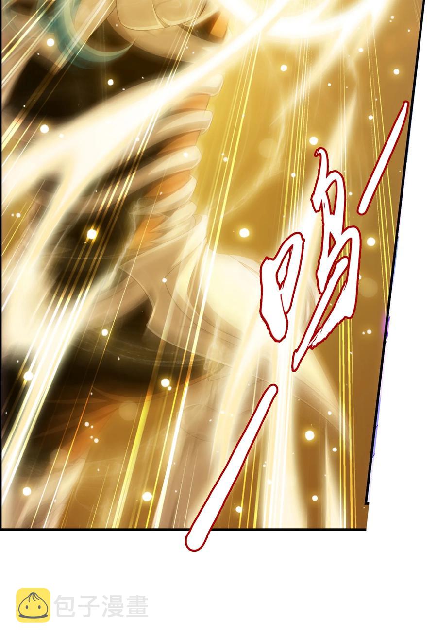 斗破苍穹之大主宰漫画,542 姬玄破不了的，我来破！2图