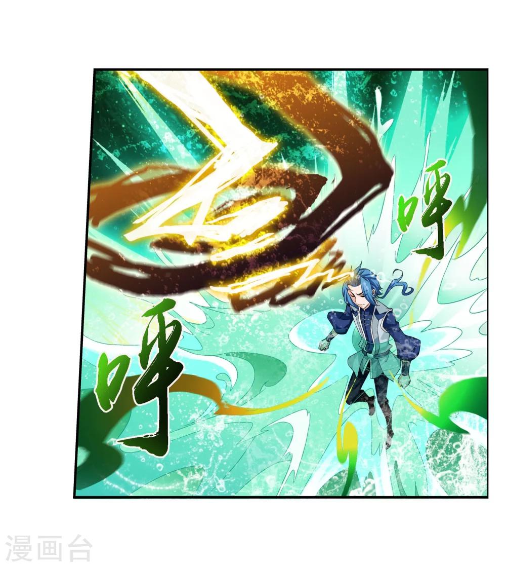 斗破苍穹之大主宰漫画,第155话 升级神魄境2图