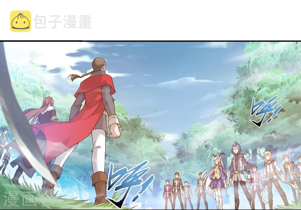 斗破苍穹之大主宰漫画,第175话 重聚2图