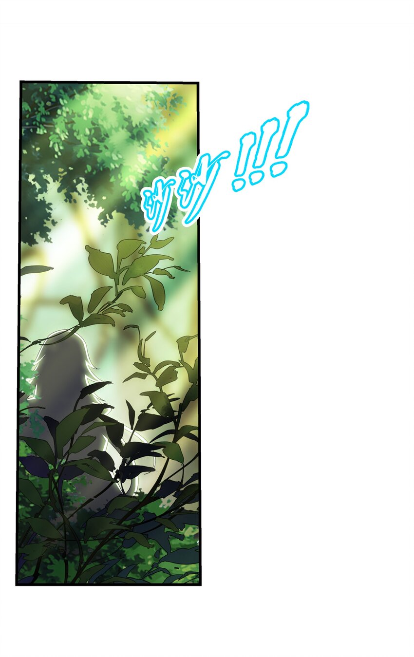 斗破苍穹之大主宰漫画,523 木神院2图