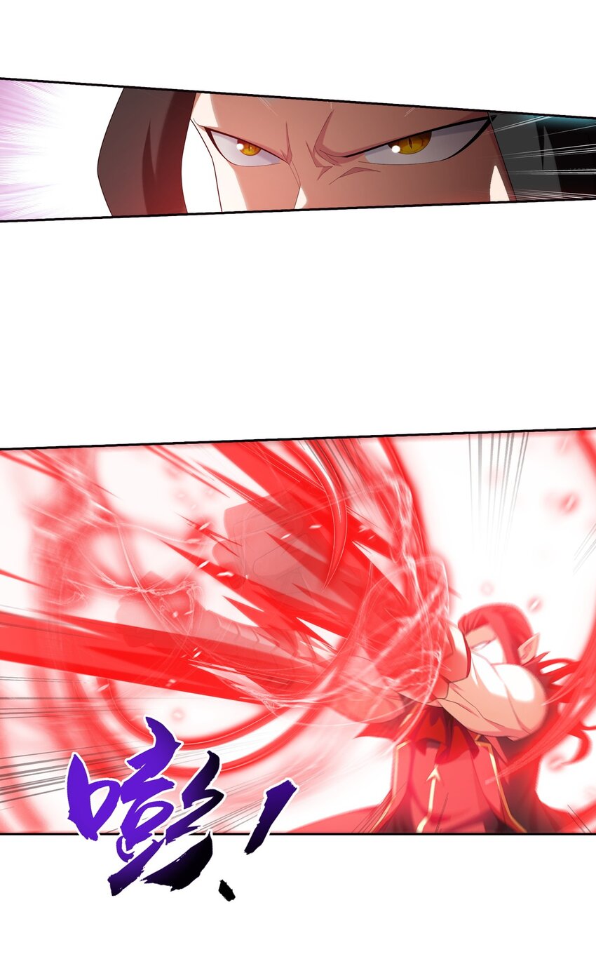 斗破苍穹之大主宰漫画,564 真正的洛神剑1图