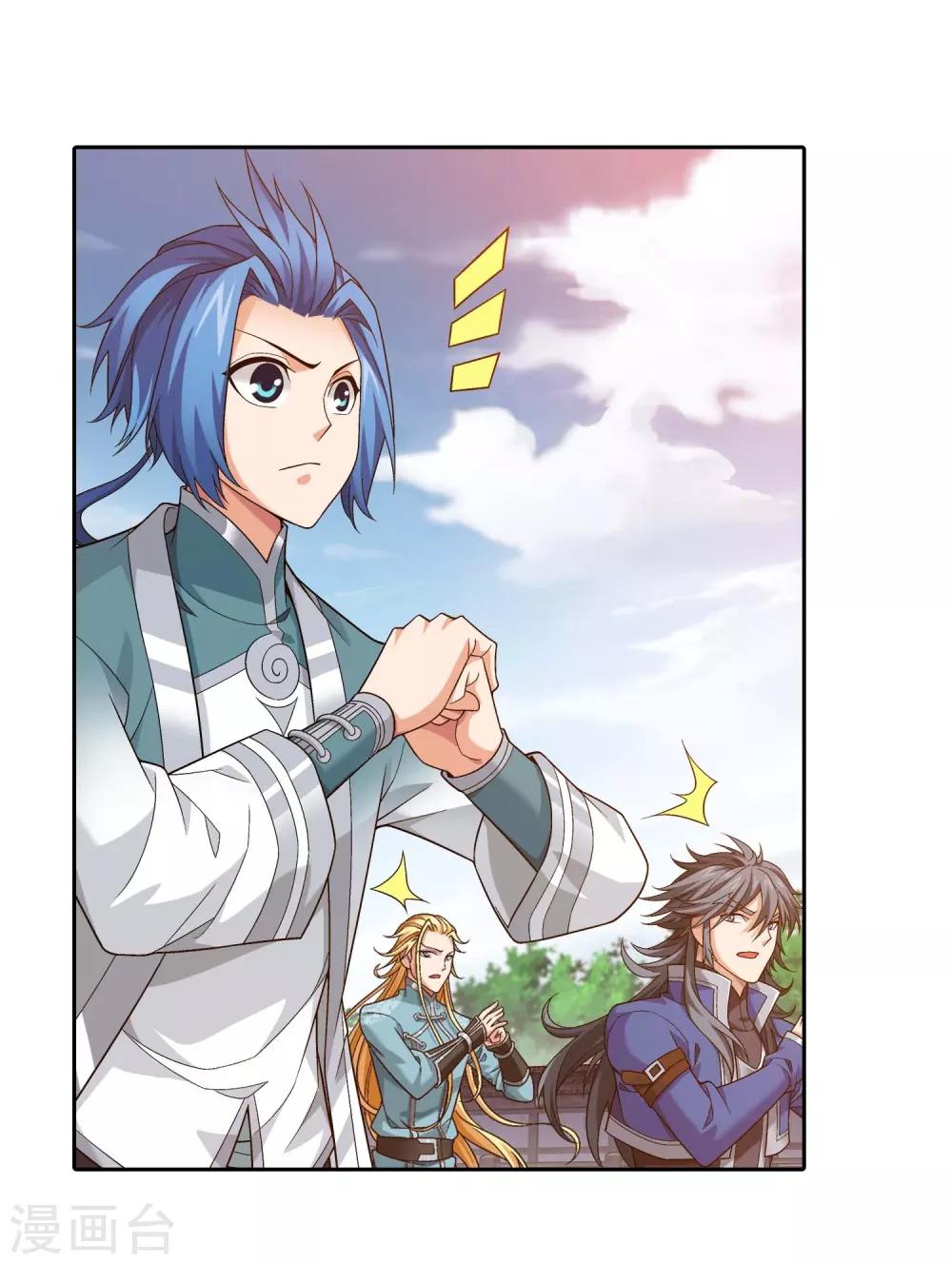 斗破苍穹之大主宰漫画,第378话 神魂俱灭 必死无疑！2图