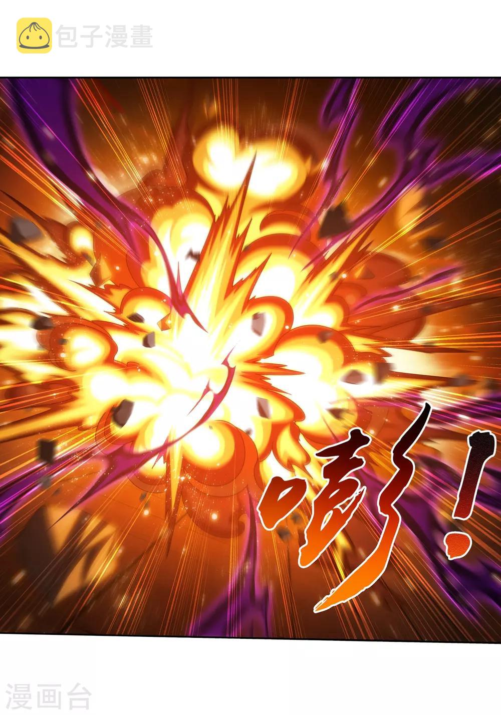 斗破苍穹之大主宰漫画,第371话 战斗开始！2图