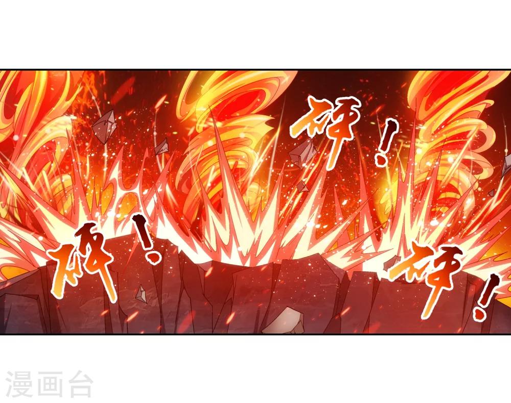 斗破苍穹之大主宰漫画,第207话 遭遇灵兽围追2图
