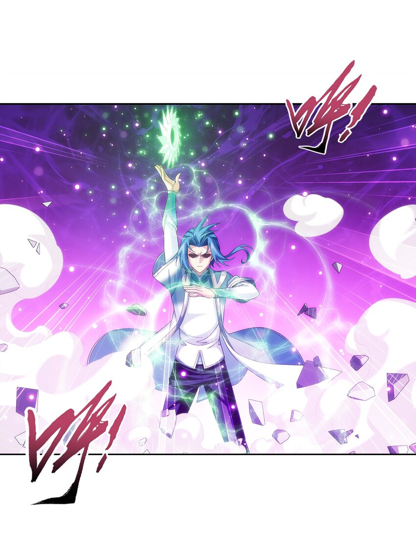 斗破苍穹之大主宰动态漫免费观看漫画,512 斗战偶1图