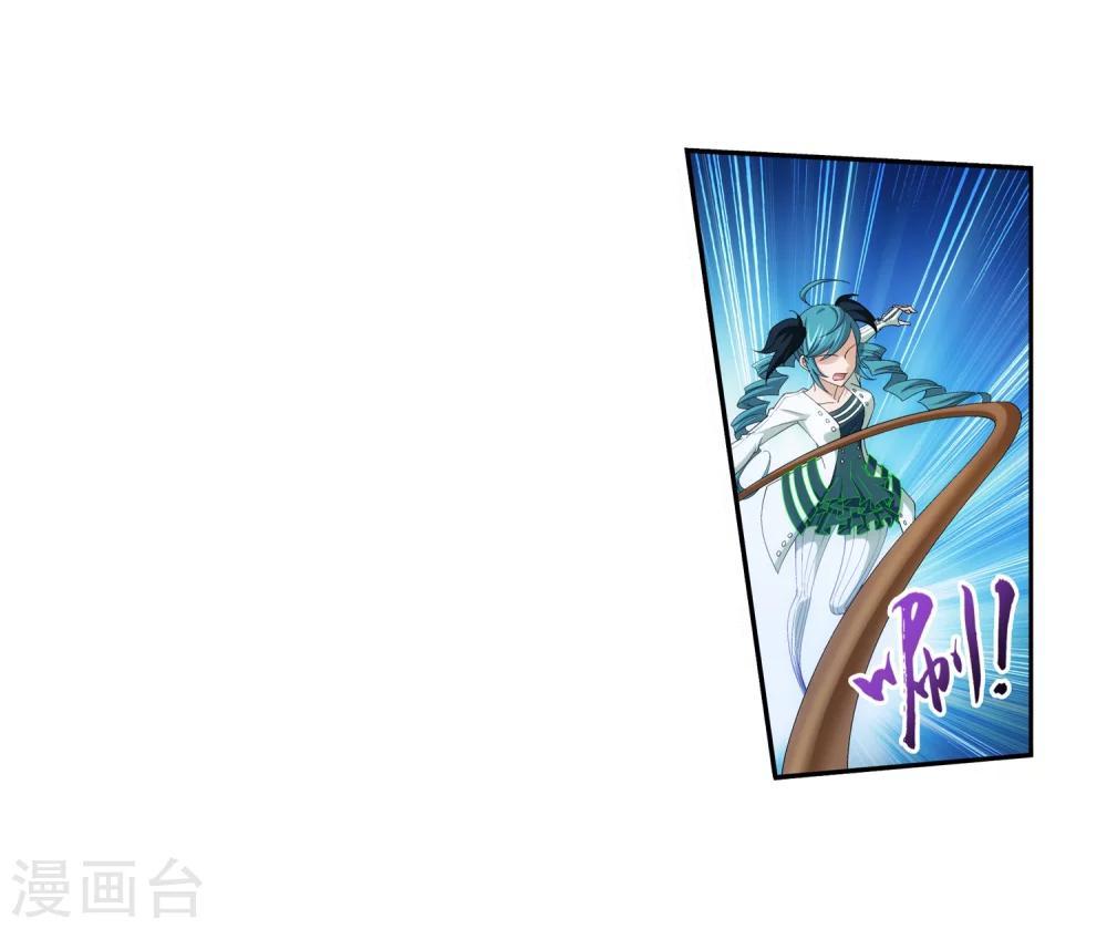 斗破苍穹传奇漫画,第50话 昏迷不醒2图