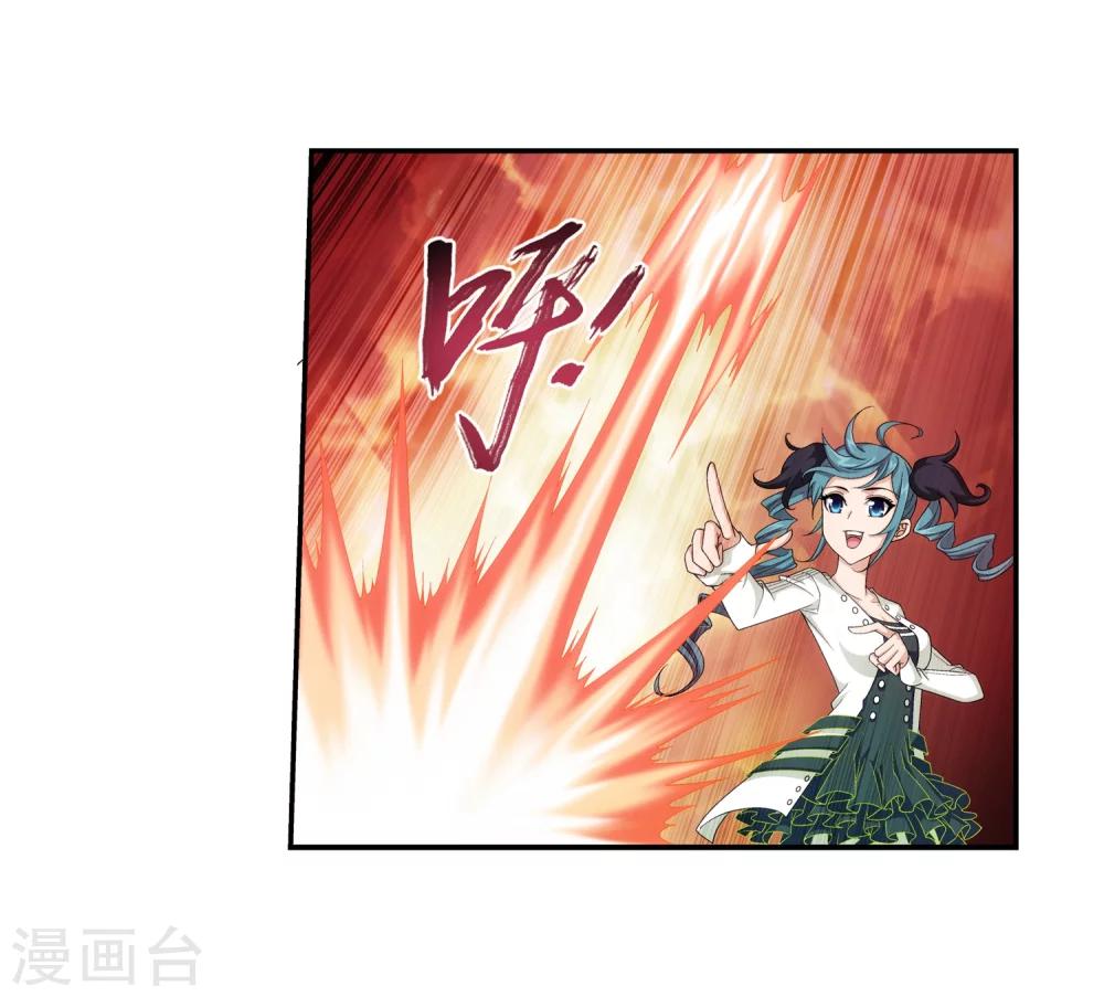 斗破苍穹之大主宰漫画,第59话 争夺第一1图