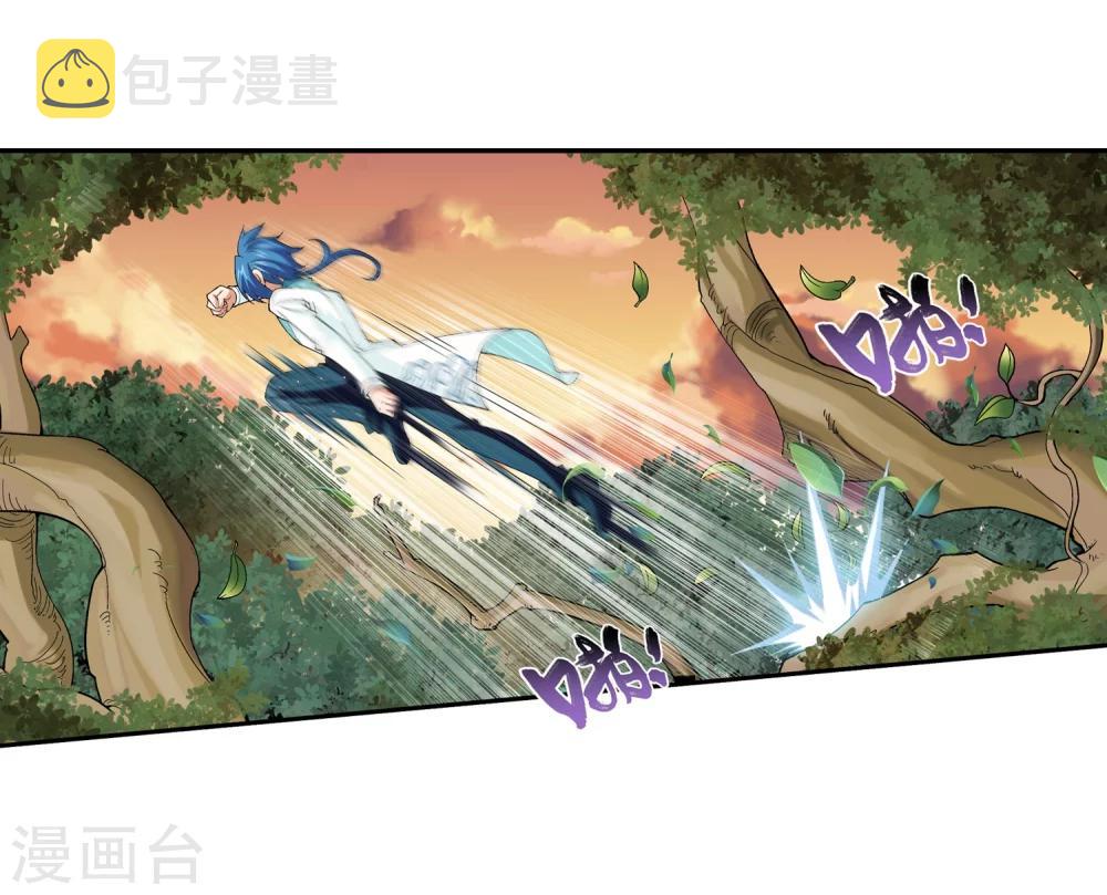 斗破苍穹之大主宰漫画,第41话 前後夹击2图