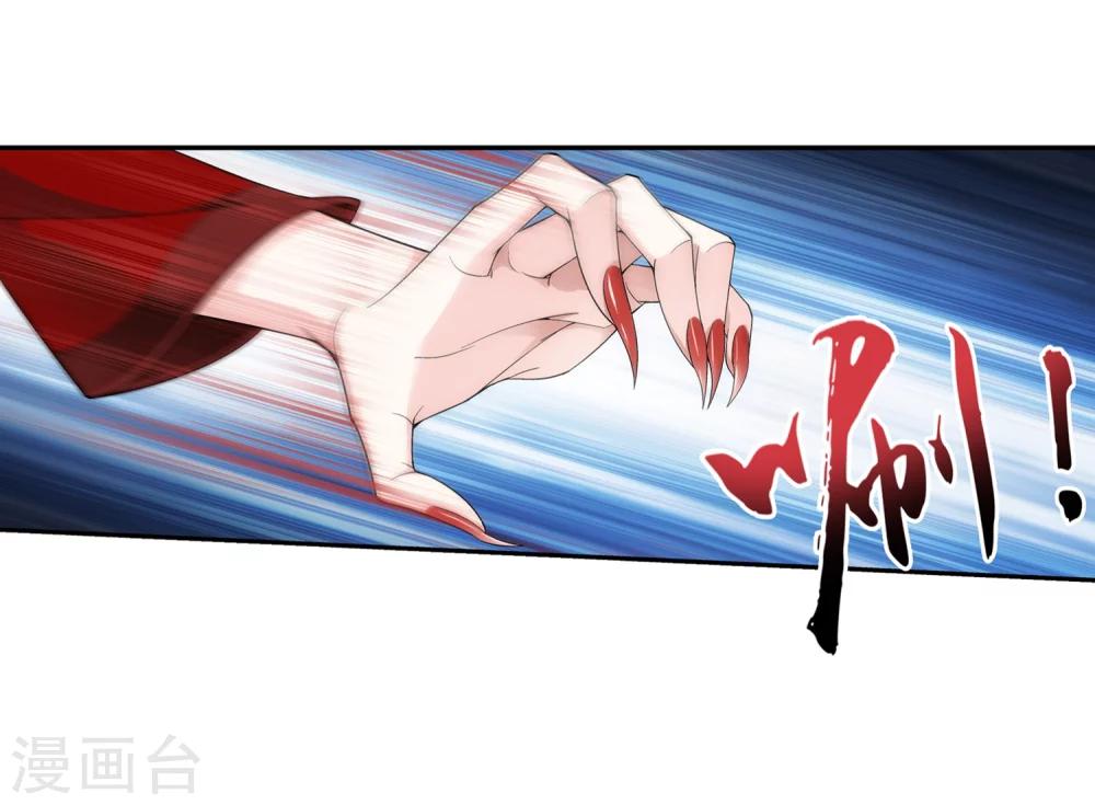 斗破苍穹之大主宰漫画,第50话 昏迷不醒2图