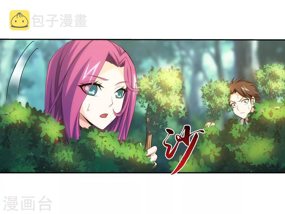 斗破苍穹之大主宰漫画,第361话 揍王统的一百个理由1图