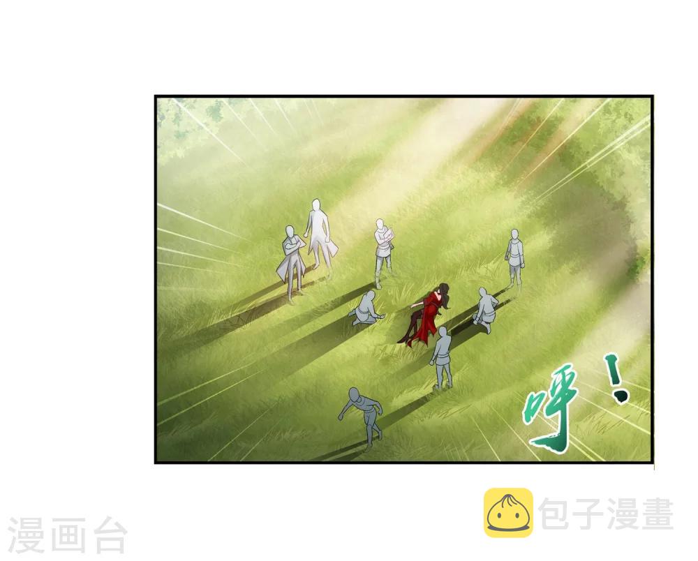 斗破苍穹之大主宰漫画,第55话 柳家的阴谋2图