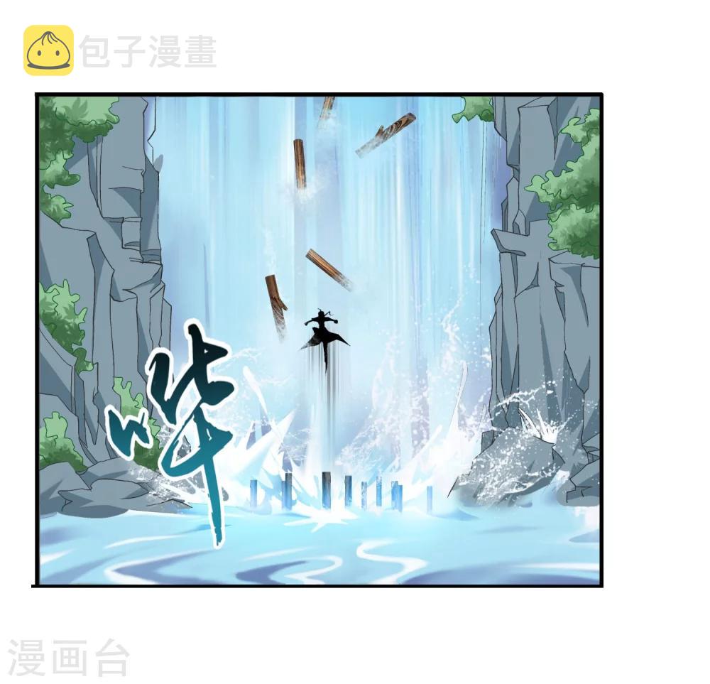 斗破苍穹之大主宰漫画,第95话 各自的斗志2图