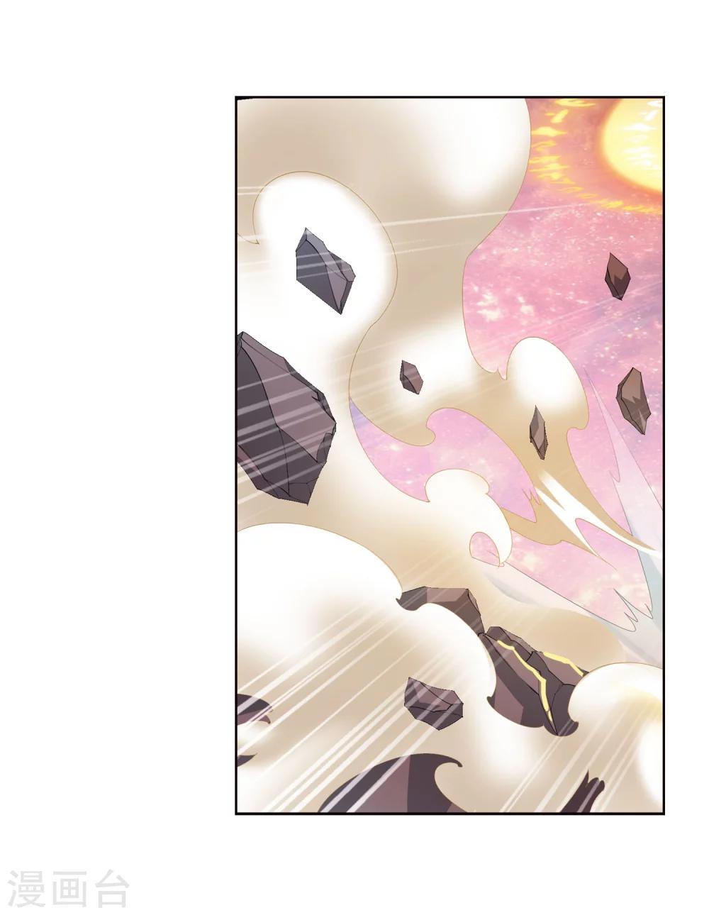 斗破苍穹之大主宰漫画,第122话 联合布阵1图