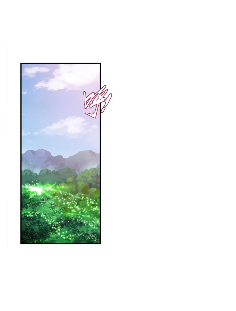 斗破苍穹之大主宰漫画,538 化木爲灵！2图