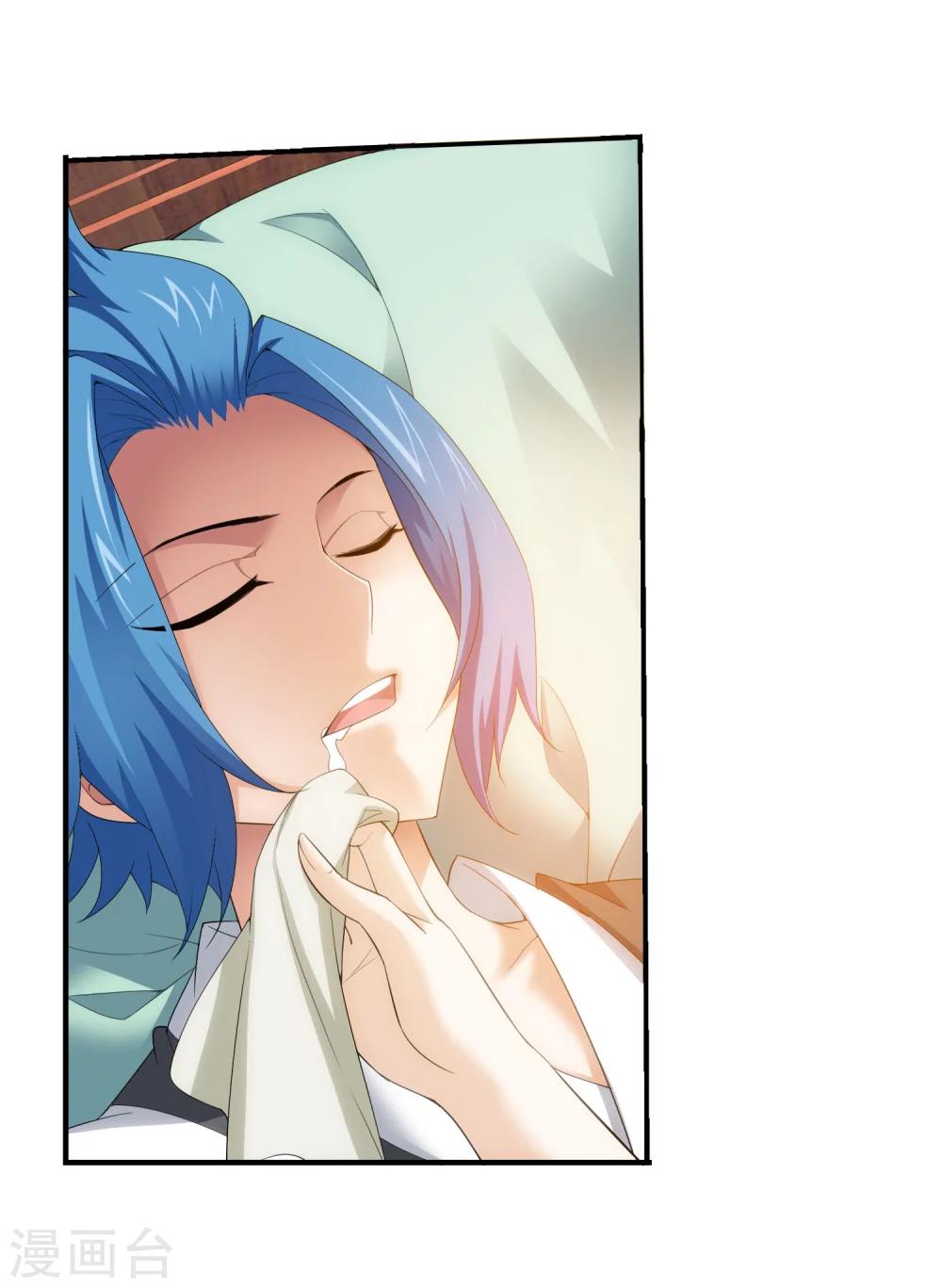 斗破苍穹之大主宰漫画,第140话 成爲废人？2图