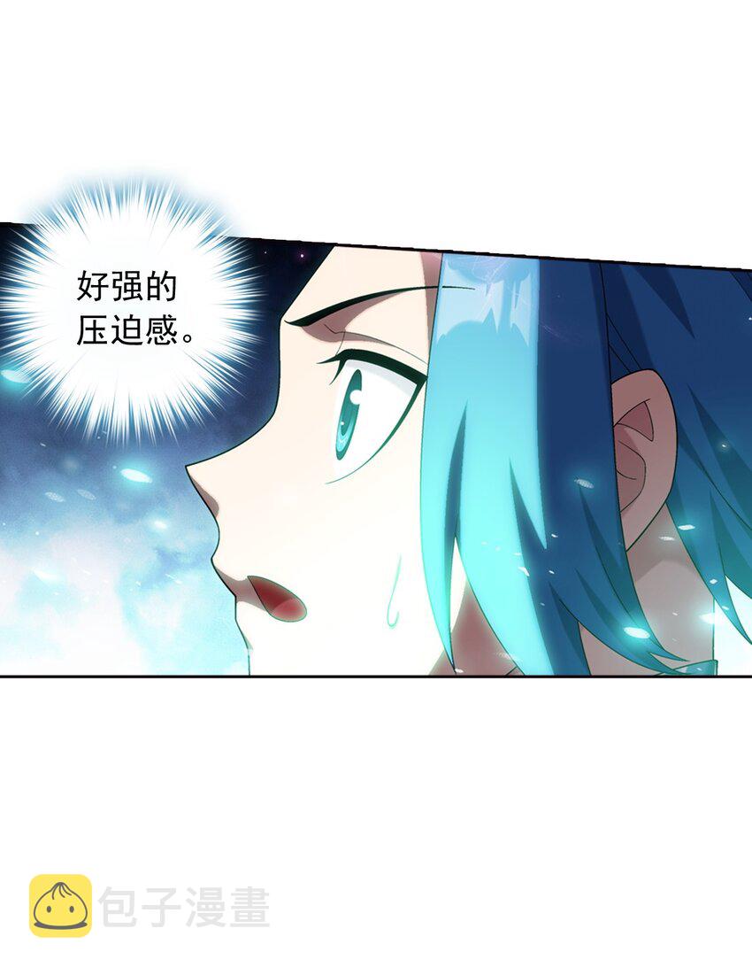 斗破苍穹之大主宰漫画,558 风祖之影2图