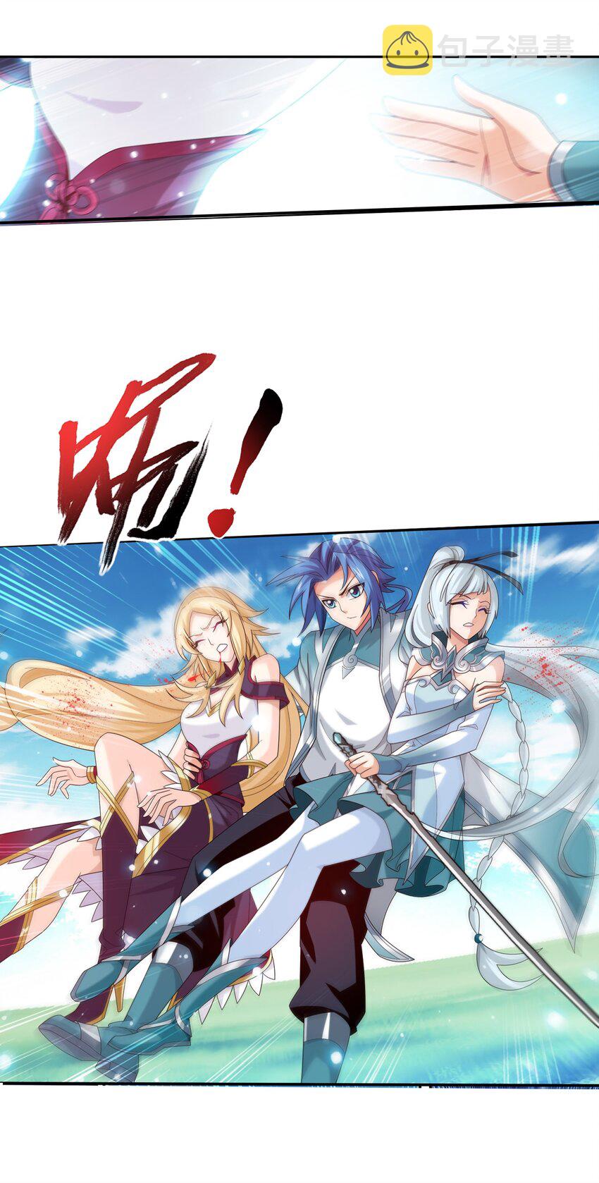 斗破苍穹之大主宰动态漫免费观看漫画,518 木神殿是你家开的？1图