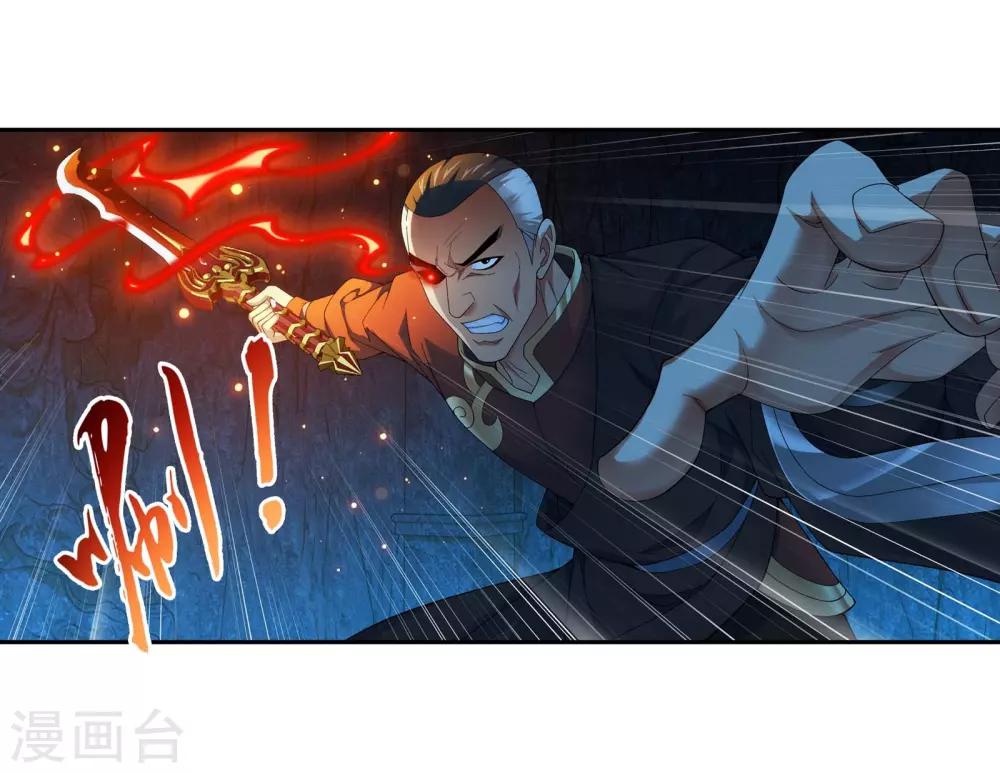 斗破苍穹之大主宰漫画,第282话 石像动了！2图
