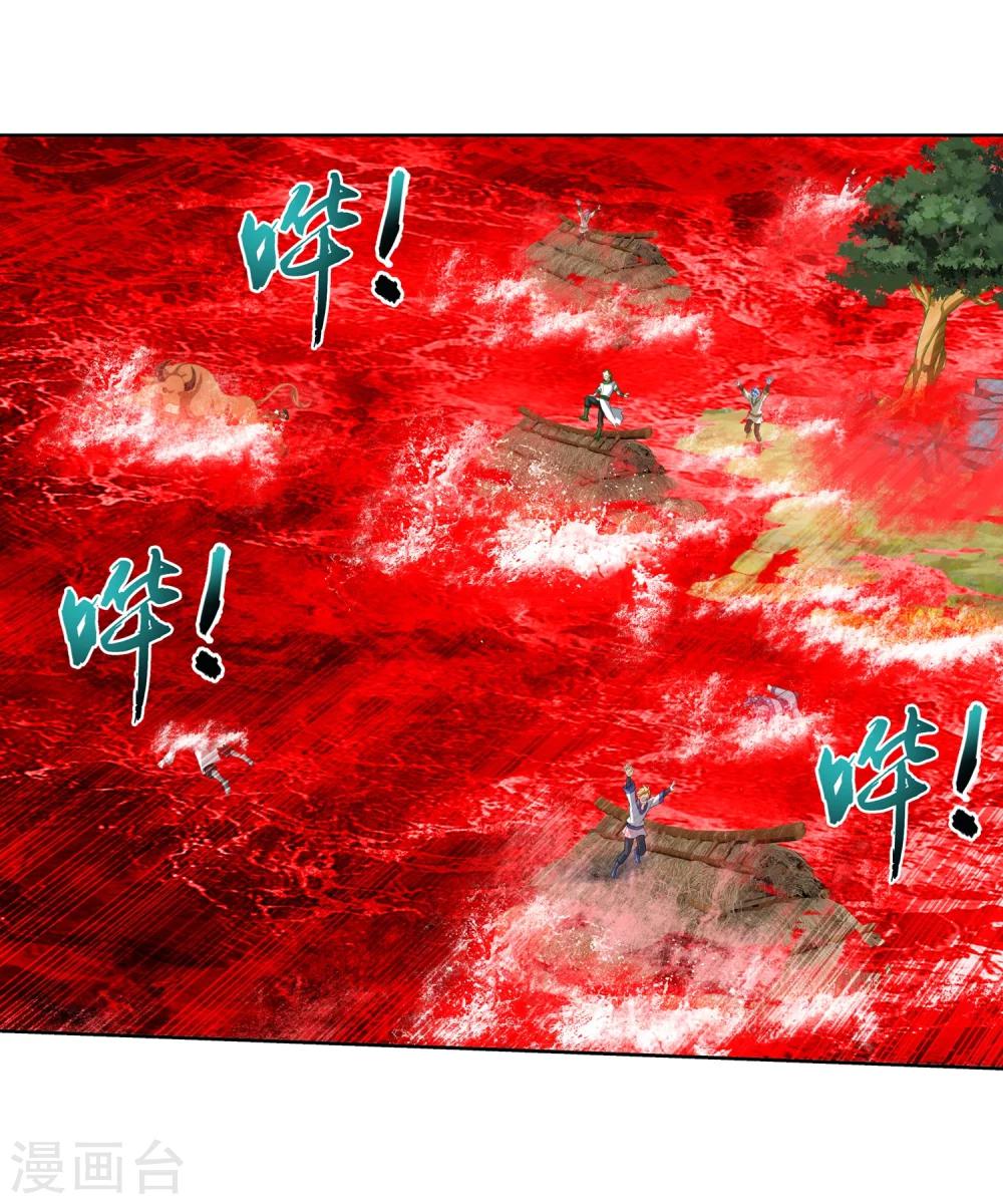 斗破苍穹之大主宰漫画,第324话 灭绝一切，域外邪族！1图