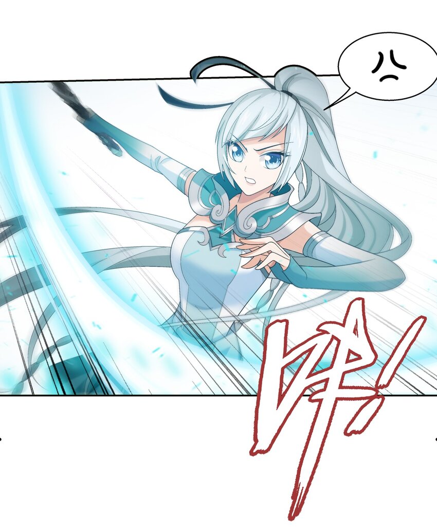 斗破苍穹之大主宰漫画,563 逃出灵海2图