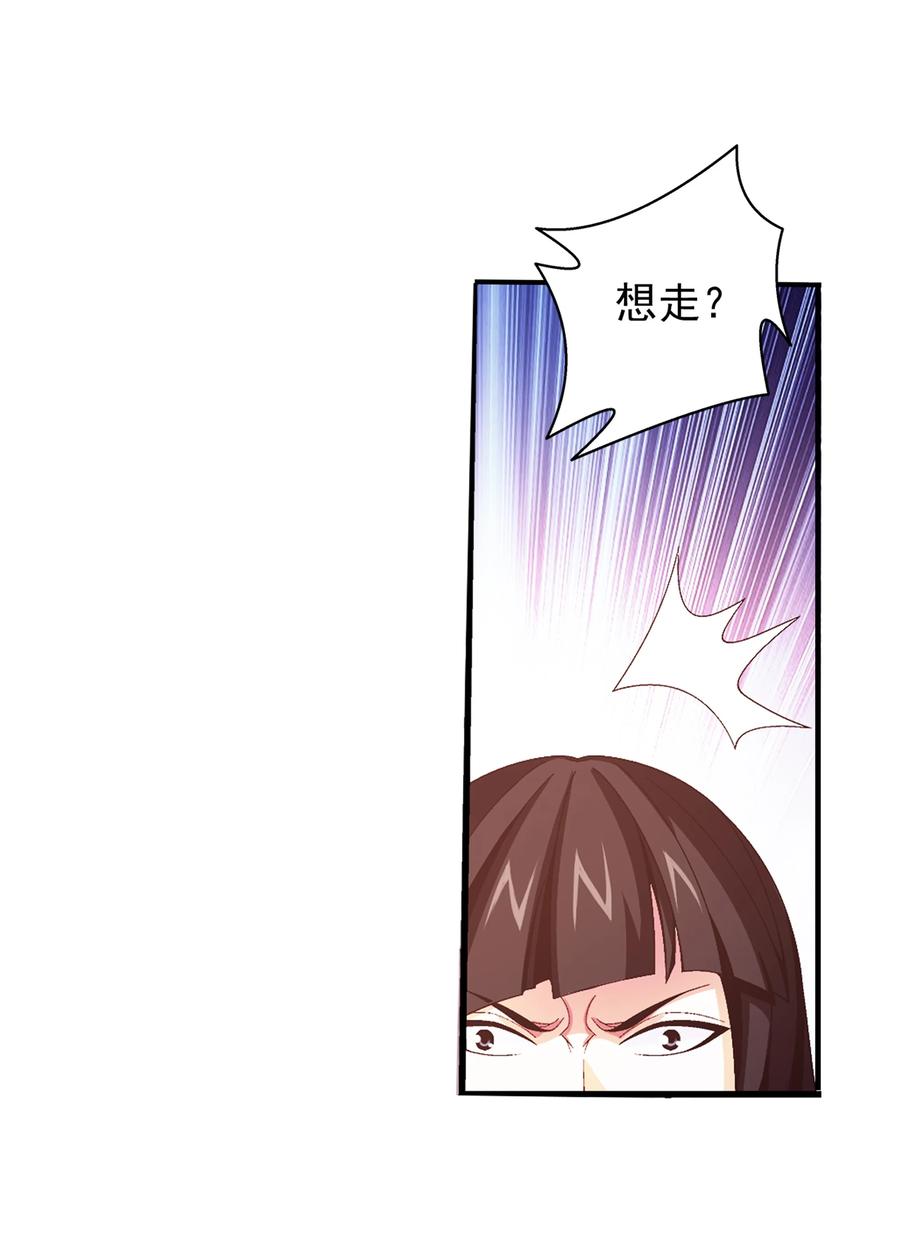 斗破苍穹之大主宰漫画,473 娘亲，我好想您！2图