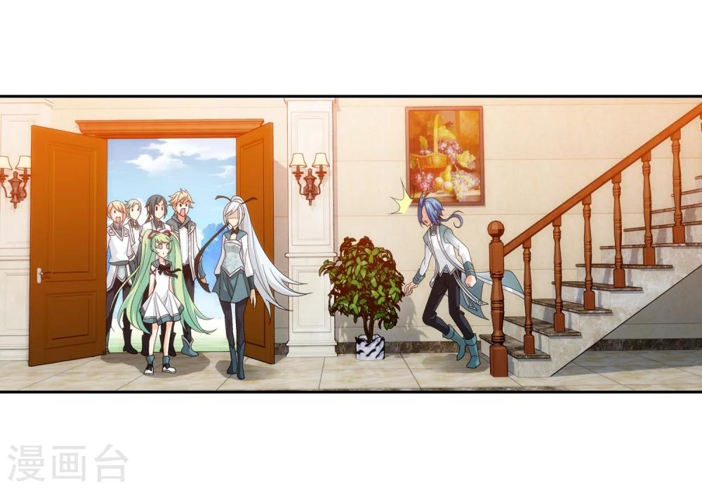 斗破苍穹传奇漫画,第184话 北苍灵院2图
